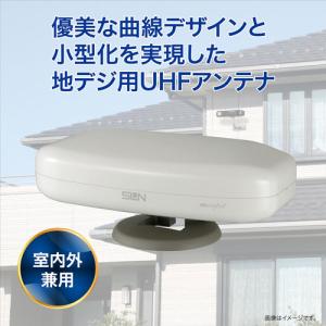 サン電子 室内外兼用UHFアンテナ セミグロス...の詳細画像4