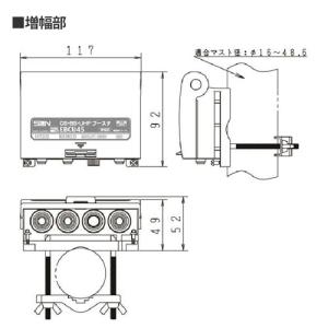 サン電子 ブースター 増幅器 CS/BS-IF...の詳細画像5
