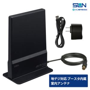 マスプロ電工 BS・CSアンテナ用フェンスベース FBM45 : webby shop