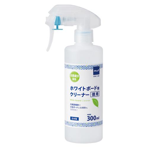 マグエックス ホワイトボード用クリーナー徳用 300ml MWC-300