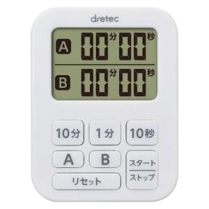 デジタルキッチンタイマー 20個セット ドリテック キッチンタイマー 2つ設定 ダブル 長時間セット 薄型