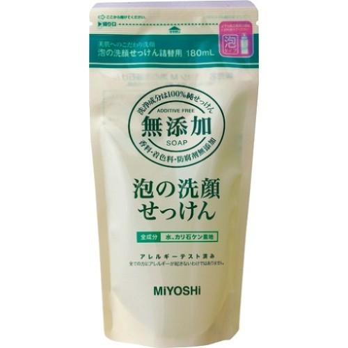 ミヨシ石鹸 無添加 泡の洗顔せっけん つめかえ用 180ml