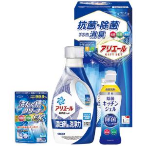 シキシマ ギフト工房 アリエール抗菌除菌ギフト ...の商品画像
