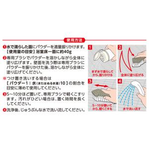 アイオン 浴室の強力パウダー洗浄剤 280g ...の詳細画像3
