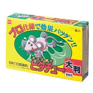 セハージャパン 誘引性粘着シート ネズミ捕り ピタチュー 大判