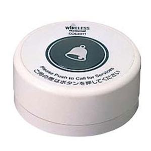 パナソニック PANASONIC 小電力型 ワイヤレスサービスコール 卓上発信器 ECE3313W