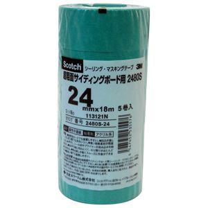 3M スリーエム スコッチ シーリング・マスキングテープ 超粗面