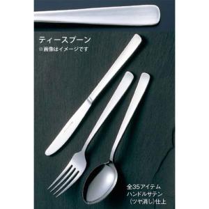 EBM 18-0 ライラック ティースプーン ス...の商品画像