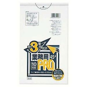 業務用PROゴミ袋 半透明 複合3層 45L 300枚 R-43