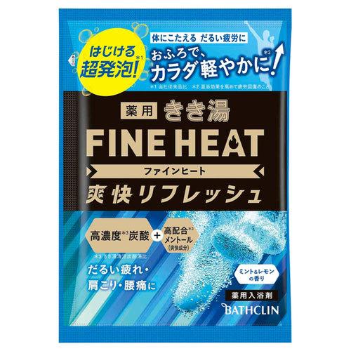 バスクリン きき湯 ファインヒート 爽快リフレッシュ 50g 温泉 入浴 発砲 炭酸 生薬 クール