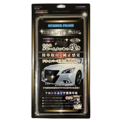 ユーロナンバーフレーム PEL-301