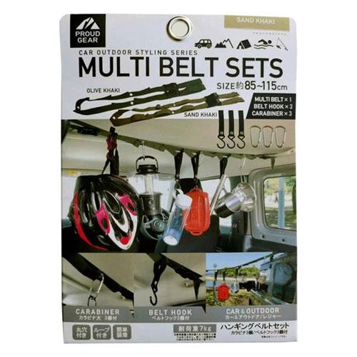 PROUD GEAR バンキングベルトセットサンドカーキ PGR-117