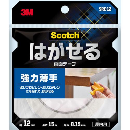 3M スリーエム スコッチ はがせる両面テープ 強力薄手 屋内 12mm×15m SRE-12