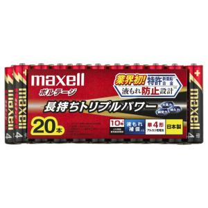 マクセル maxell 単4形 アルカリ乾電池...の詳細画像1