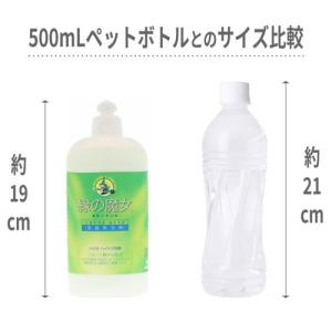 まとめ買い ミマスクリーンケア 緑の魔女 キッ...の詳細画像4