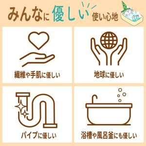 まとめ買い ミマスクリーンケア 緑の魔女 バス...の詳細画像2