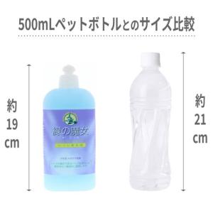 まとめ買い ミマスクリーンケア 緑の魔女 トイ...の詳細画像4