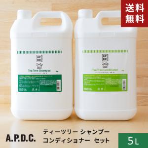 APDC ティーツリーシャンプー＆コンディショナー 犬用 5L×2 2本セット A.P.D.C. たかくら新産業 犬用シャンプー犬用リンス業務用