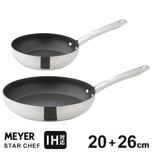 MEYER マイヤー スターシェフ4 フライパン セット 20cm 26cm フライパンセット ih...