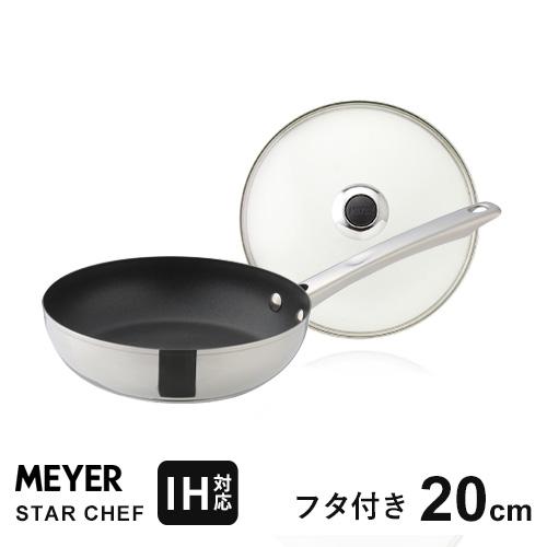 マイヤー MEYER フライパンセット 20cm ガラス蓋付 MSC3-P20+MN-GF20 フラ...