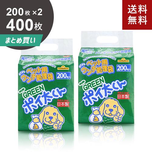 まとめ買い サンテックオプト ペット用ウンチ処理袋 ポイ太くん 200枚入2個セット 400枚 いぬ...
