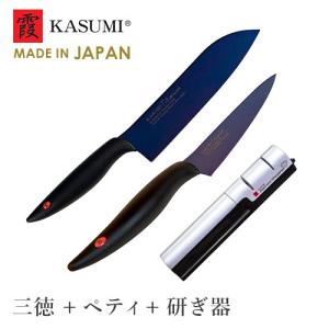 スミカマ 霞包丁 三徳包丁 ペティナイフ シャープナー