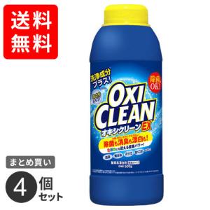 まとめ買い グラフィコ オキシクリーンEX 500g 漂白 除菌 消臭 オキシ漬け 漬け置き 4個セット☆★｜webby