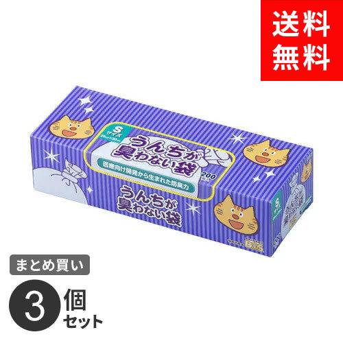 まとめ買い クリロン うんちが臭わない袋BOS ネコ用 S 200枚 3箱セット☆★