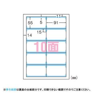 まとめ買い エーワン マルチカード 名刺用紙 名刺印刷 インクジェット