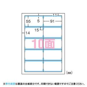 まとめ買い エーワン マルチカード 名刺用紙 名刺印刷 両面クリアエッジ インクジェット用 アイボリ...