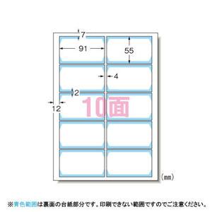 まとめ買い エーワン マルチカード 各種プリンタ兼用紙 名刺用紙 名刺印刷 10面 10枚入 白無地...