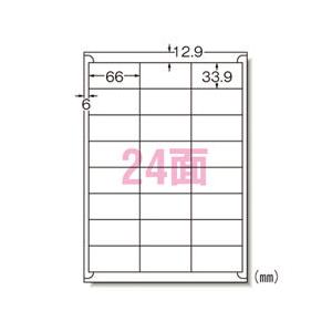まとめ買い エーワン ラベルシール インクジェットプリンタラベル 24面 余白 100枚入 2894...