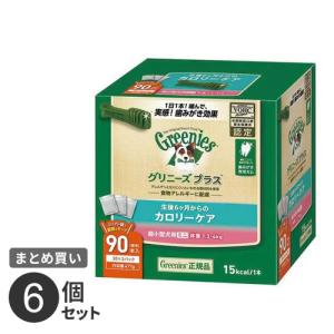 まとめ買い マースジャパン グリニーズ プラス カロリーケア 超小型犬用ミニ 1.3-4kg 90本 6個セット