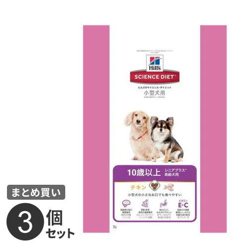 まとめ買い 日本ヒルズ サイエンスダイエット シニアプラス 小型犬用 高齢犬用 10歳以上 チキン ...