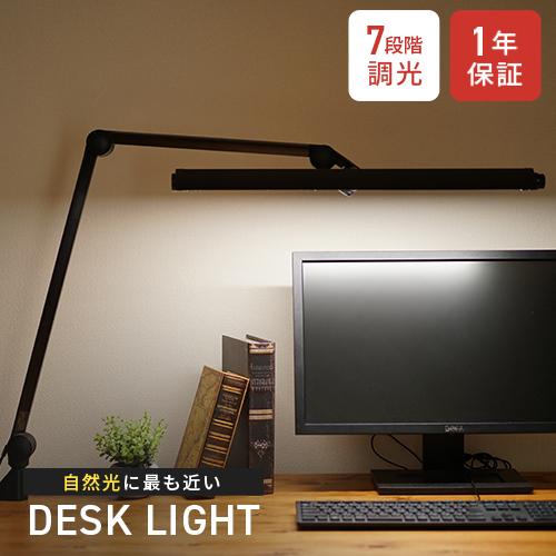 Z-Chroma Ra99 最も自然光に近い 目に優しい デスクライト led 精密作業 クランプ ...