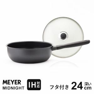 即発送】マイヤー ディズニーアーサンコレクション シェフズパン24cm
