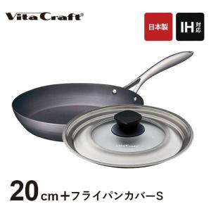 ビタクラフト スーパー鉄フライパン 20cm : ECカレント - 通販 - Yahoo