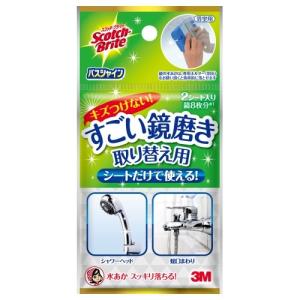 LION（ライオン） トップ スーパーナノックス NANOX 高濃度 洗濯洗剤