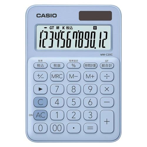 カシオ CASIO カラフル電卓 ミニジャストタイプ ペールブルー MW-C20C-LB-N