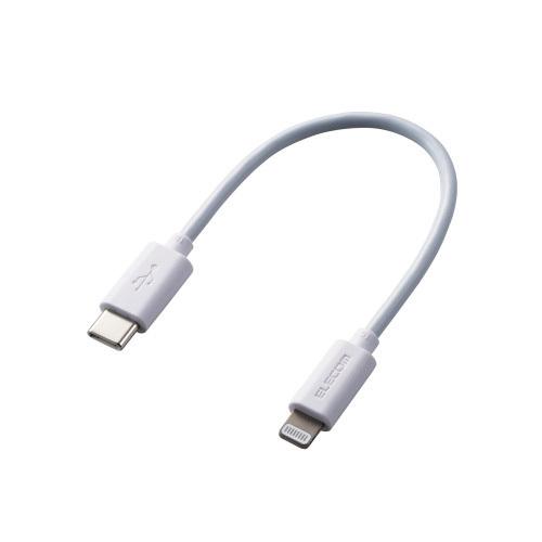 ポスト投函 エレコム ELECOM USB C ライトニングケーブル データ転送用ケーブル スタンダ...