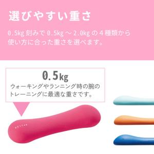 エレコム ELECOM ダンベル スリムタイプ...の詳細画像4
