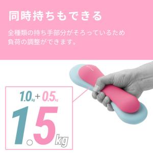 エレコム ELECOM ダンベル スリムタイプ...の詳細画像5