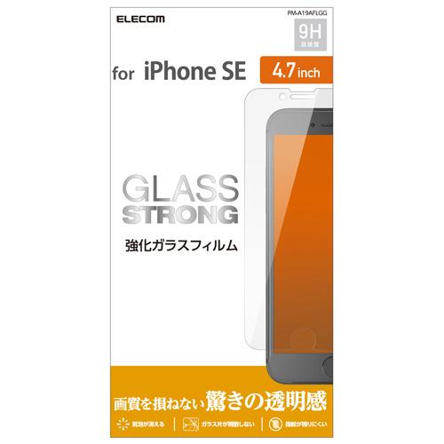 ポスト投函 エレコム ELECOM iPhone SE 4.7インチ 強化ガラスフィルム 指紋防止 ...