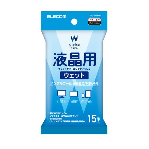 ポスト投函 エレコム ウェットティッシュ 液晶用 クリーナー ノートパソコン WC-DP15PN4