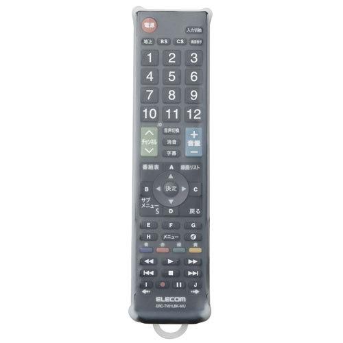 エレコム ELECOM リモコンカバー テレビ用 汎用 抗菌 Lサイズ シリコン 水洗い可能 クリア...