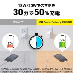 エレコム ELECOM AC充電器 USB P...の詳細画像2
