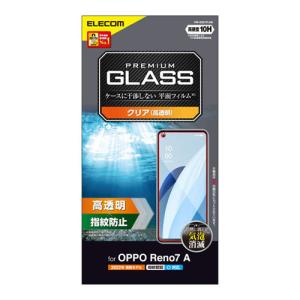 OPPO A OPG04 ガラスフィルム 指紋防止