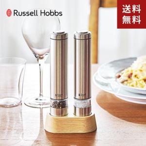 ラッセルホブス Russell Hobbs 電動ミル ソルト＆ペッパー ミニ 7933P 塩 コショウ ミル ワンプッシュ☆★