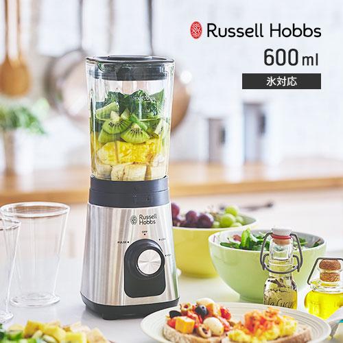 Russell Hobbs ベーシックシリーズ ベーシックブレンダー