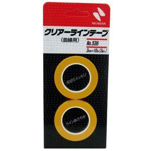 ニチバン クリアラインテープ No.536 曲線用 3mm×10m 2巻入
